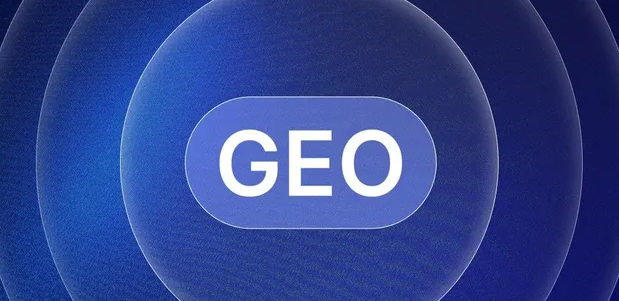 宁明县生成式引擎优化赛道升温，盘点 GEO 行业发展态势
