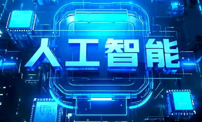 宁明县商业化落地稳步推进 主流AI产品持续拓展企业级服务应用边界