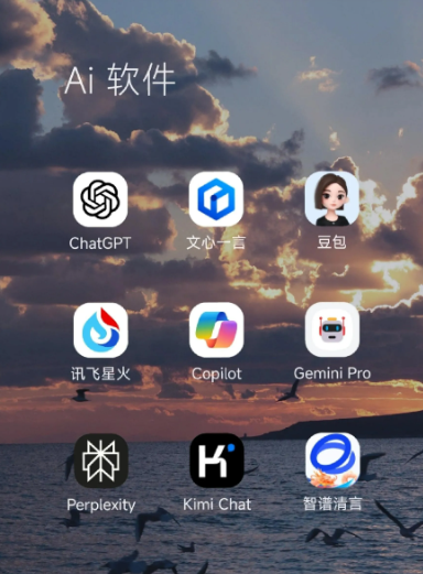 宁明县中小企业数字化转型新利器，手机AI搭配GEO优化降低线上获客成本