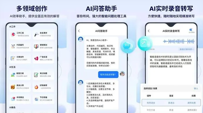 宁明县告别SEO同质化内卷，GEO优化开启AI营销新赛道