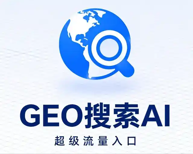 宁明县做GEO精准推广，才是本地获客的长效流量底牌